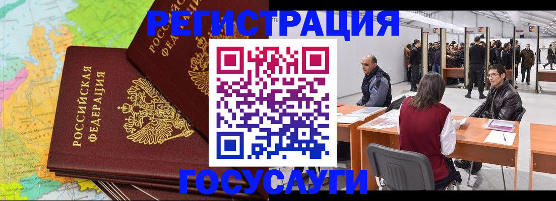 форма 3 в Астраханской области